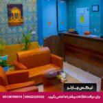 هتل گل افرا شیراز