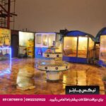 هتل آپارتمان پاویون مشهد