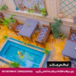 هتل گل افرا شیراز