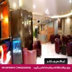 هتل آپارتمان پاویون مشهد