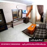 هتل آپارتمان پاویون مشهد