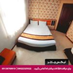 هتل آپارتمان پاویون مشهد