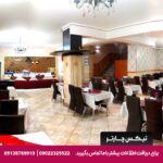 هتل آپارتمان پاویون مشهد