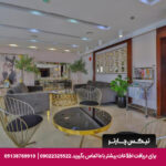 هتل سان اند سندز داون تاون - تیکس چارتر