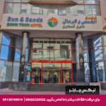 هتل سان اند سندز داون تاون - تیکس چارتر