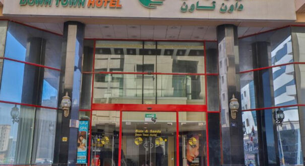 هتل سان اند سندز داون تاون - تیکس چارتر