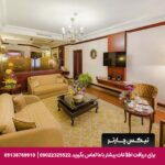 هتل گلدن پالاس ( قصر طلایی ) مشهد