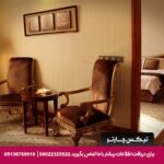 هتل درویشی مشهد