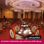 هتل درویشی مشهد