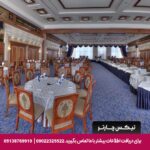 هتل درویشی مشهد