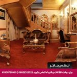 هتل درویشی مشهد