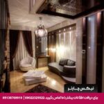 هتل درویشی مشهد