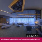 هتل درویشی مشهد