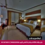 هتل درویشی مشهد