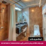 هتل درویشی مشهد