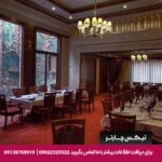 هتل درویشی مشهد