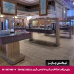هتل درویشی مشهد