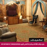 هتل درویشی مشهد