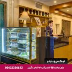 هتل درویشی مشهد