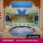 هتل درویشی مشهد