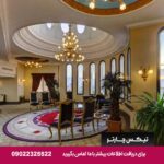 قصرطلایی