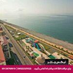 هتل اسکای این (Sky Inn Hotel) باتومی