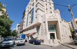 هتل کارن مشهد
