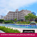 هتل گامبرون کیش - تیکس چارتر