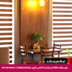هتل گامبرون کیش - تیکس چارتر
