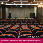 هتل لیلیوم کیش - تیکس چارتر