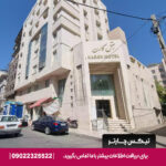هتل کارن مشهد - تیکس چارتر