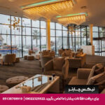 hotel sky tower -تیکس چارتر