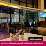 hotel sky tower -تیکس چارتر