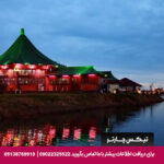 hotel sky tower -تیکس چارتر