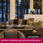 hotel sky tower -تیکس چارتر