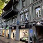 هتل روستاولی (rustaveli36) تفلیس