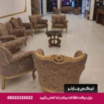 هتل جواهری