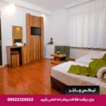 هتل جواهری