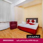 هتل جواهری