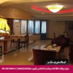 هتل پارمیس کیش