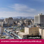 هتل عماد مشهد - تیکس چارتر