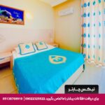 هتل دایما بیز(Daima Biz Hotel)آنتالیا - تیکس چارتر