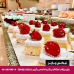 هتل دایما بیز(Daima Biz Hotel)آنتالیا - تیکس چارتر