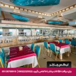 هتل دایما بیز(Daima Biz Hotel)آنتالیا - تیکس چارتر