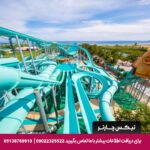 هتل دایما بیز(Daima Biz Hotel)آنتالیا - تیکس چارتر