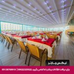 هتل دایما بیز(Daima Biz Hotel)آنتالیا - تیکس چارتر