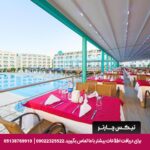 هتل دایما بیز(Daima Biz Hotel)آنتالیا - تیکس چارتر