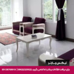 هتل رویال ماسال - تیکس چارتر