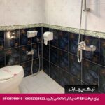 هتل ملک اصفهان