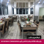 هتل جورجیا باتومی - تیکس چارتر